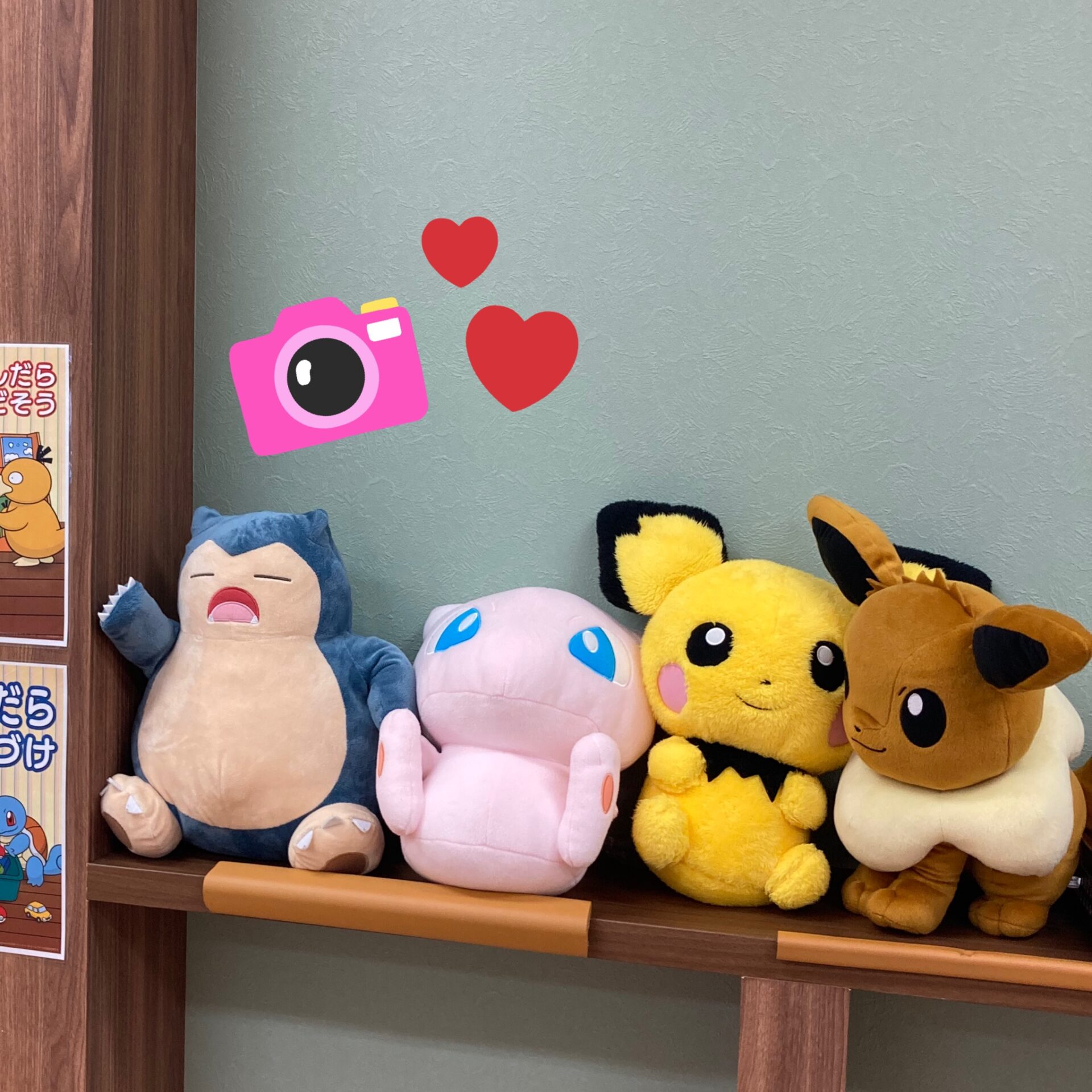 ポケモンの仲間達🧸♡