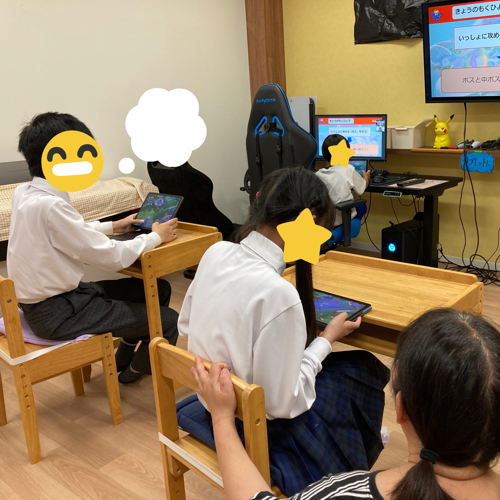 ゲーム学習☆